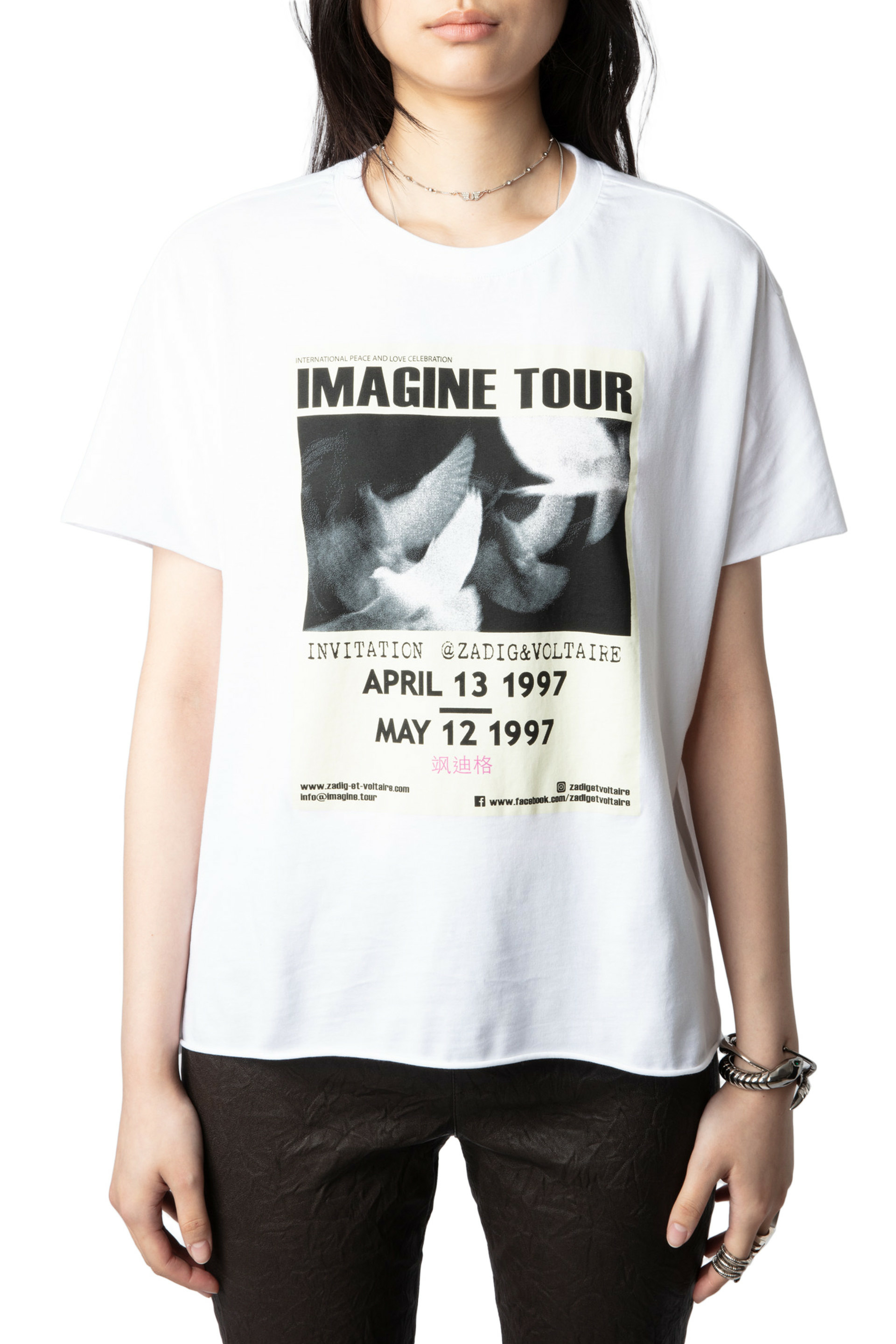 TOMMER HC CONCERT IMAGINE TOUR