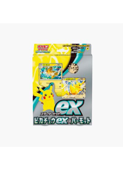Pokémon Deck Écarlate et Violet Pikachu Ex