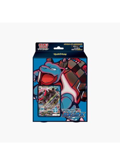 Pokémon Deck Épée et Bouclier Tortank VMax