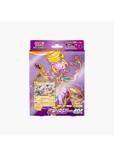 Pokémon Deck Écarlate et Violet Mewtwo EX