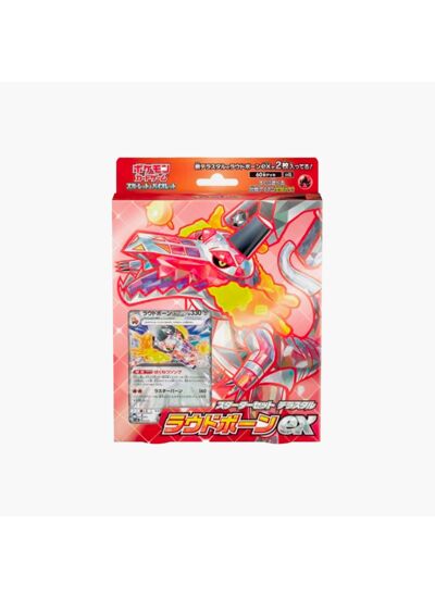 Pokémon Deck Écarlate et Violet Flamigator ex